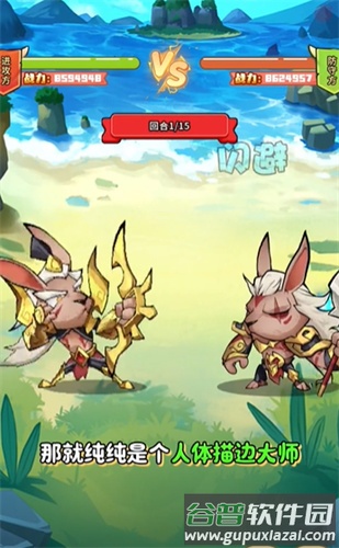疯狂养吗喽截图4