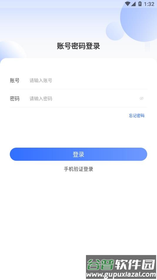 中升ucc二手车app下载截图3