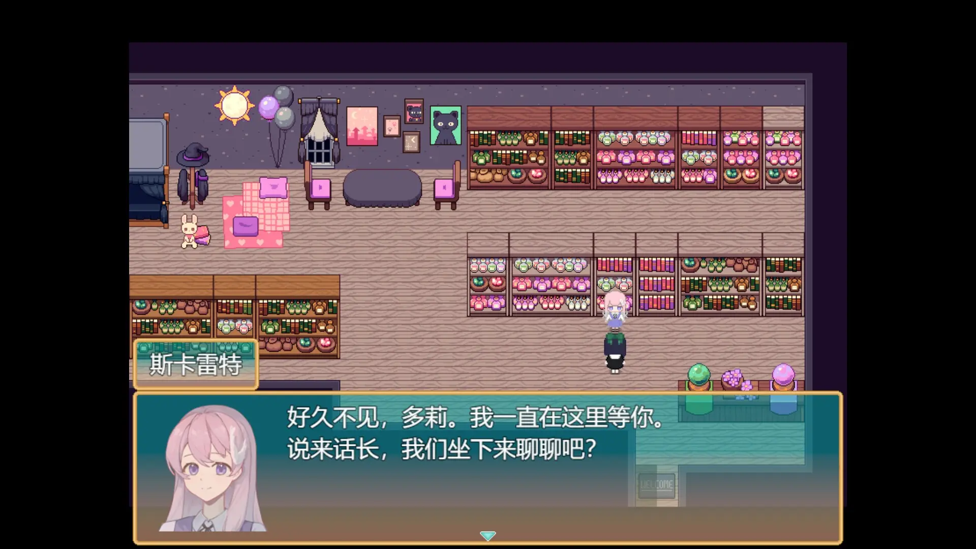 偕老同穴手游截图3