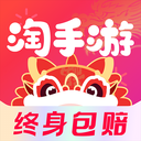 淘手游app 安卓版v3.20.1