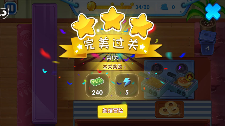 全民熊出没最新版截图3