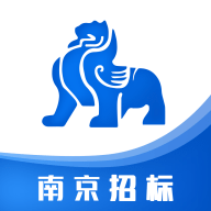 南京招标网appv1.2.5