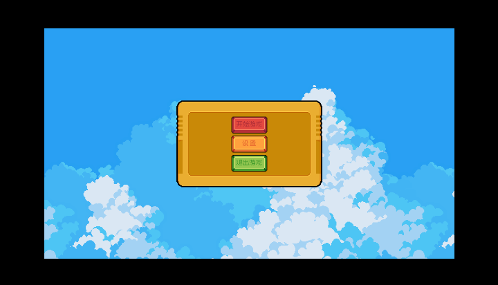 弗洛音游手游(Phro Games)截图3