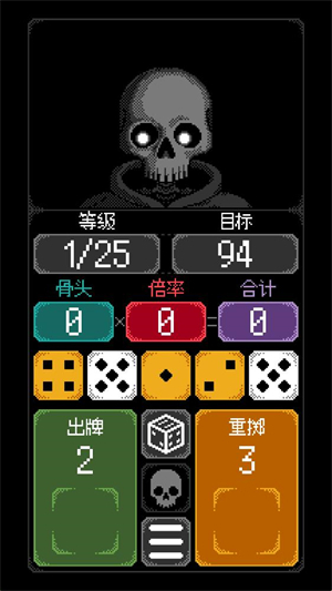 卡尔玛之骰手游(Dice of Kalma)截图4