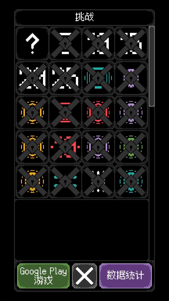 卡尔玛之骰手游(Dice of Kalma)截图5