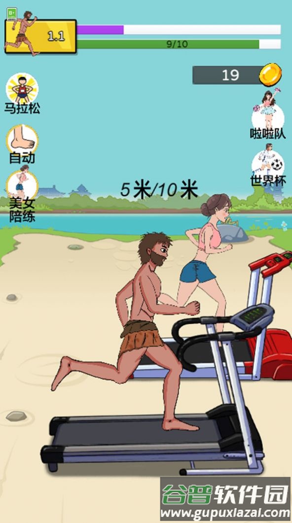 奇怪的王老汉无限金币截图1