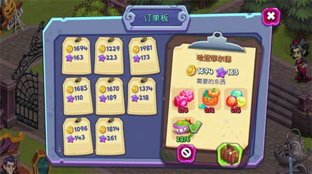 怪物村落最新版本(Monster Farm)截图4