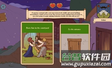 人生的选择中世纪2截图2