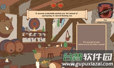 人生的选择中世纪2截图3