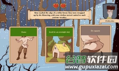 人生的选择中世纪2截图4