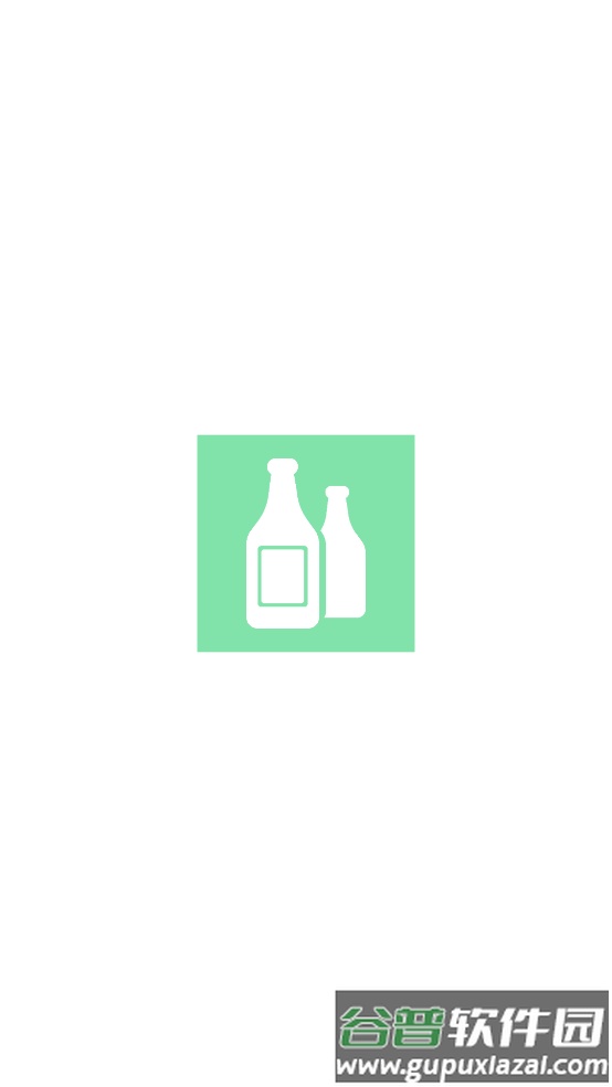食品添加剂查询助手app截图1
