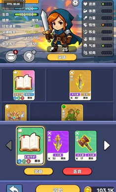 魔卡契约最新版截图3