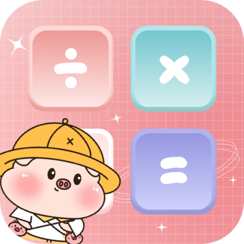 计算器YoYo官方正版v5.6.7