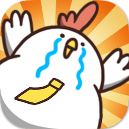肥鸡快溜游戏v1.0.3