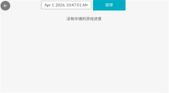 游戏佬的后宫手游截图1