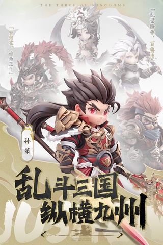 巨神军师手游 v2安卓官方版截图4