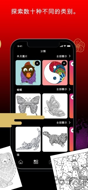 paintfun游戏截图1