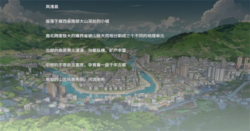 高考移民常安转校生手游截图2