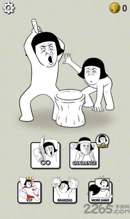 打糕达人手机版截图1