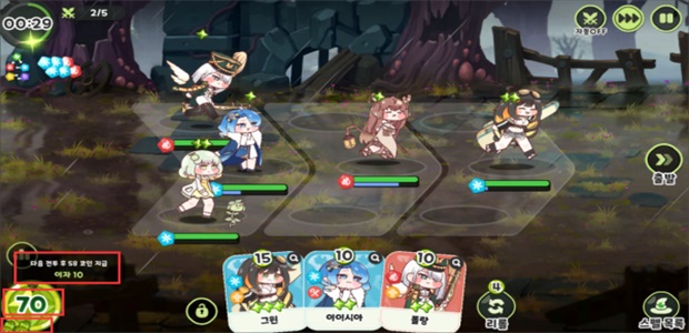 嘟嘟脸恶作剧韩服官方版(Trickcal Revive)截图1