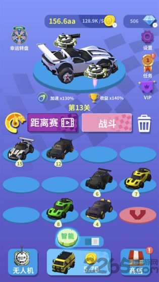 我爱飞车截图3