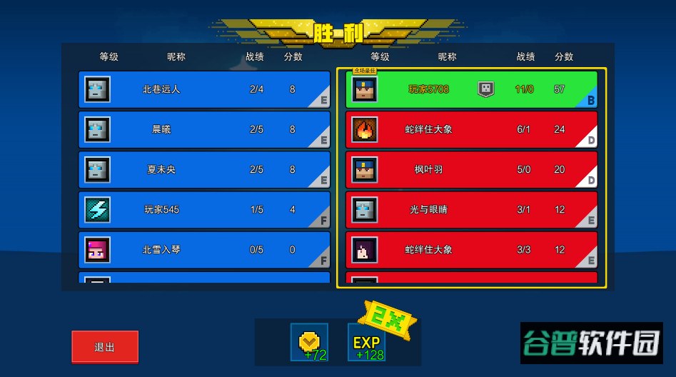 像素射击最新版2026截图2