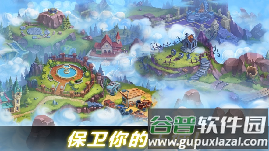 幽灵塔防下载(Ghost TD)截图2
