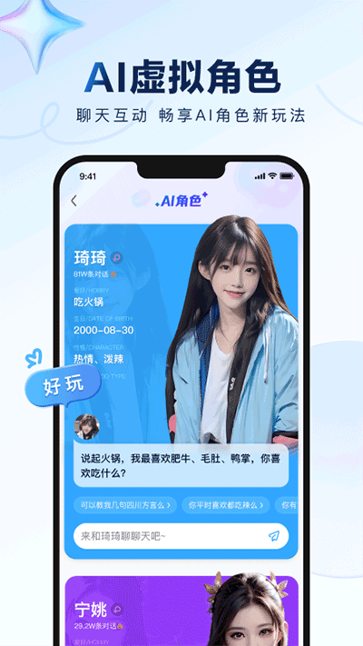 百度贴吧app 安卓版截图2