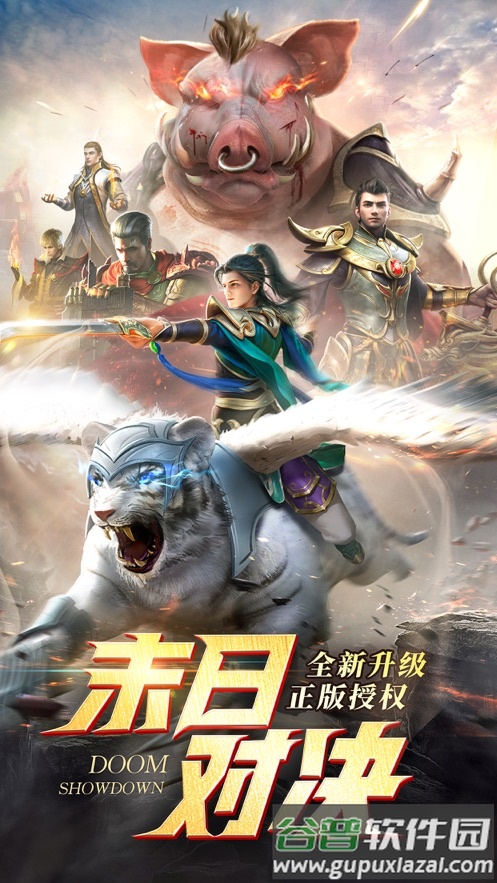 一刀传世官方下载截图1