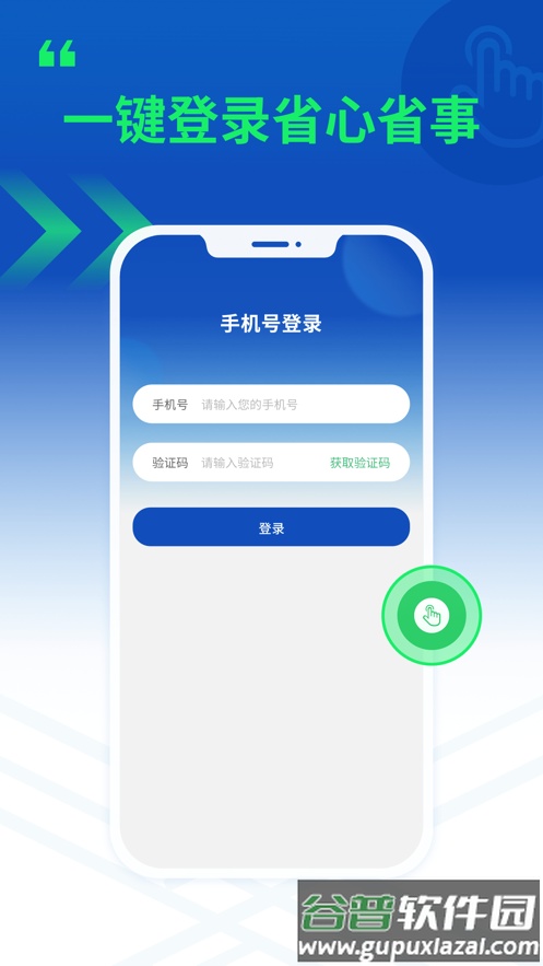 严选物流app下载安装最新版本截图3