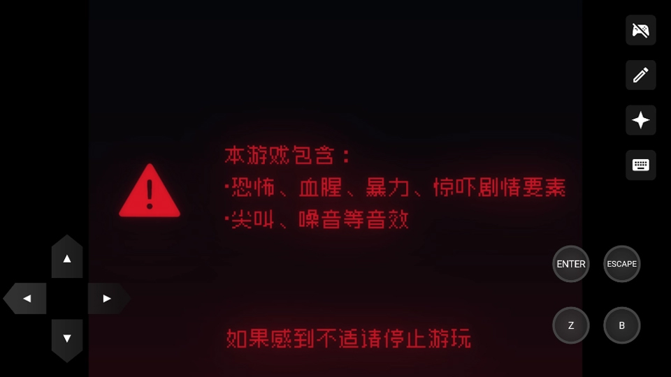 再构镜像最新版本截图1