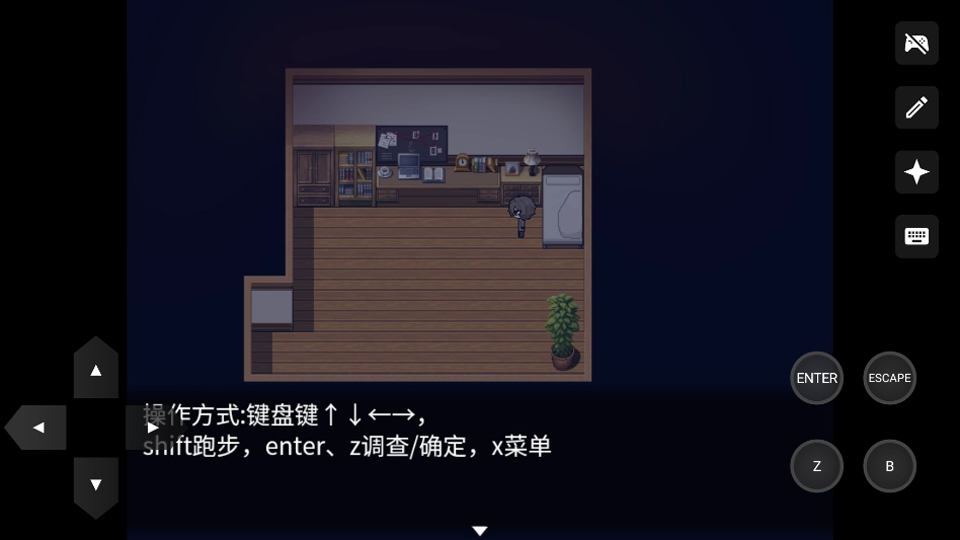 再构镜像最新版本截图3