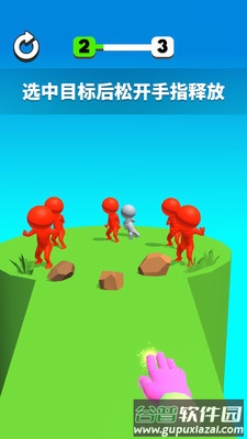 例无虚发游戏截图1