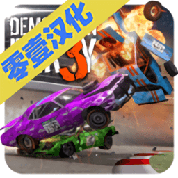 碰撞大赛3无限金币版v1.0.039