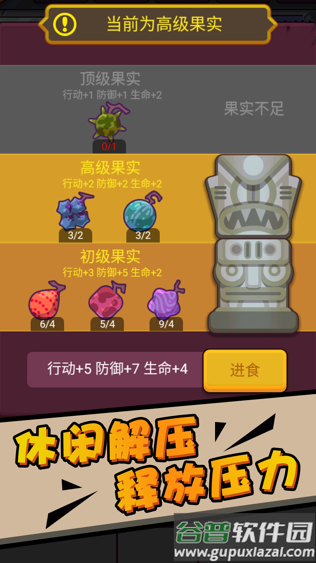 深渊猎魔者截图1