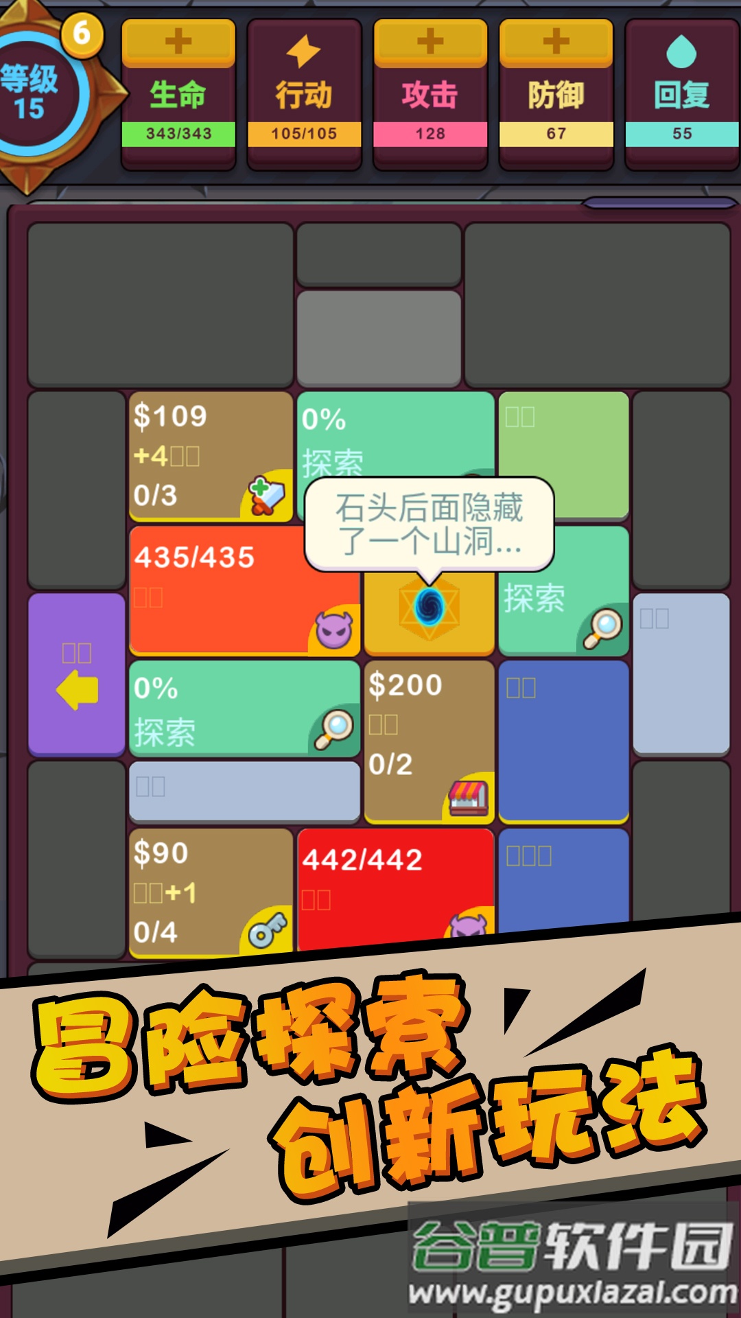 深渊猎魔者截图2