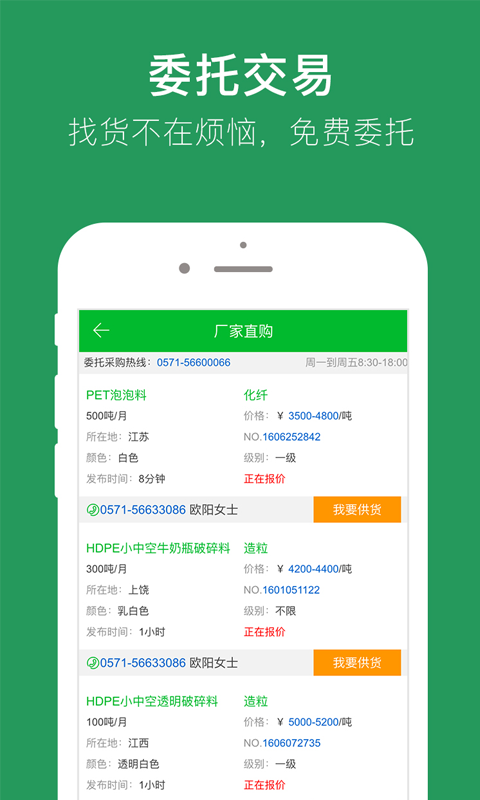 91再生平台 官方版截图1