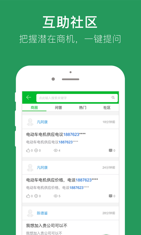 91再生平台 官方版截图2