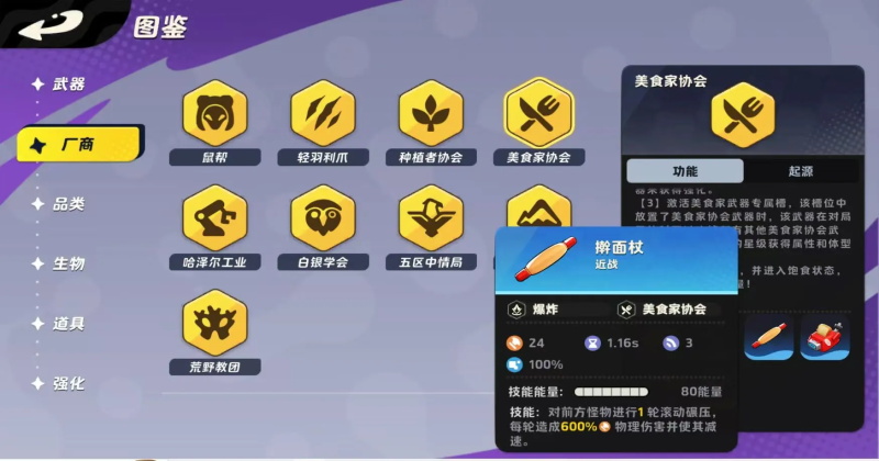月相计划官方正版截图1
