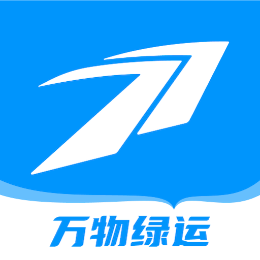 万物绿运appv2.2.8
