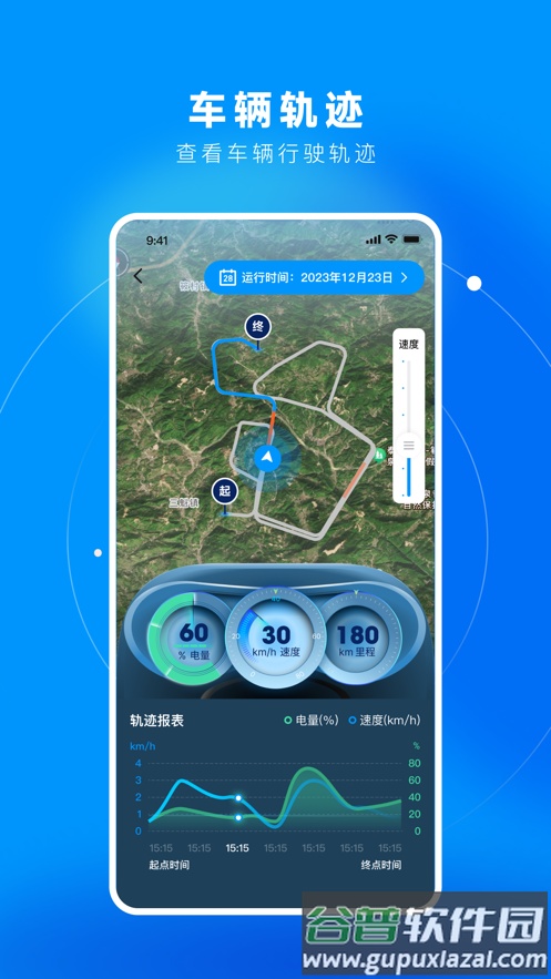 万物绿运app截图3