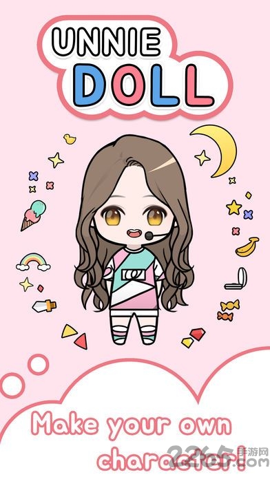 unnie doll官方版截图4