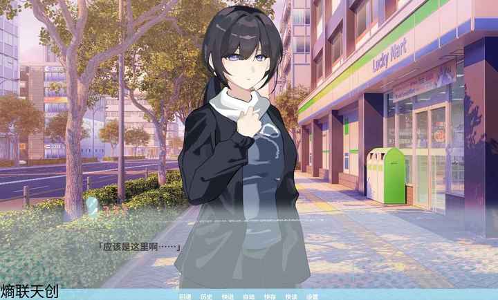 邻家之钥手游截图2