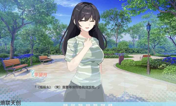 邻家之钥手游截图3
