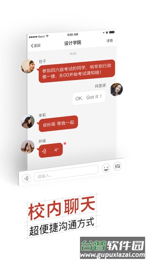 掌上浙音app官方下载截图4