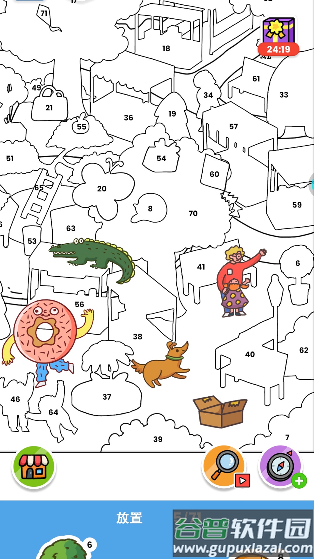 画画我超强截图2