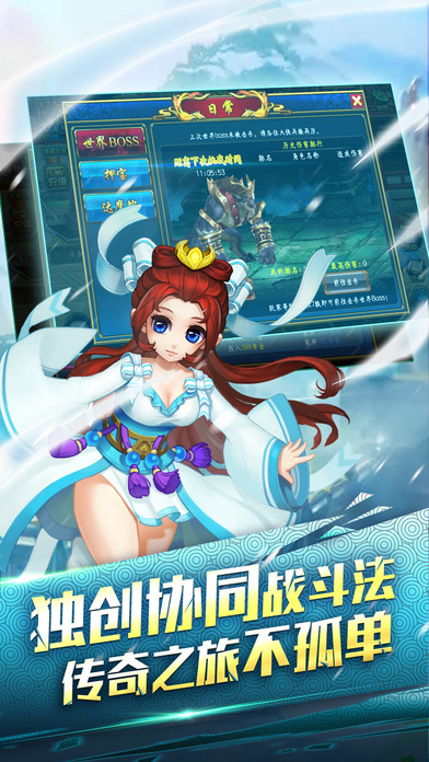 360大皇帝ol手机版截图2
