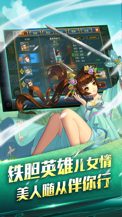 360大皇帝ol手机版截图3