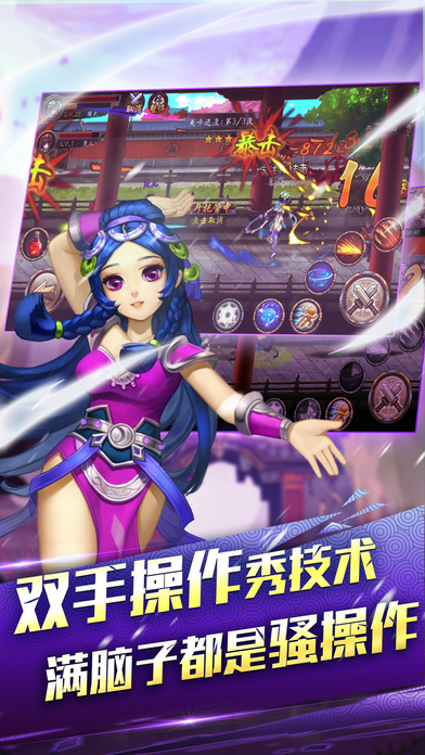 360大皇帝ol手机版截图4