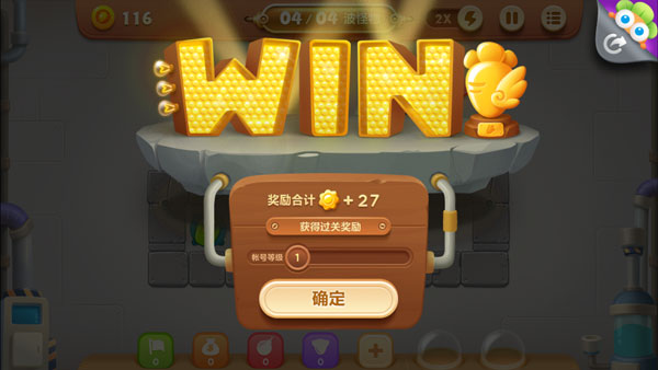 保卫萝卜3最新版本截图3